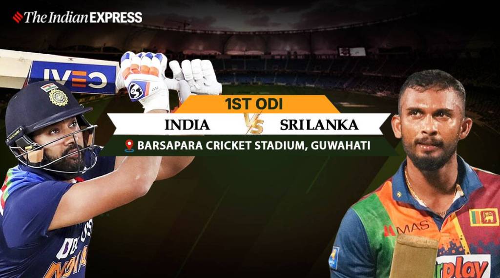 IND vs SL1st ODI Update: