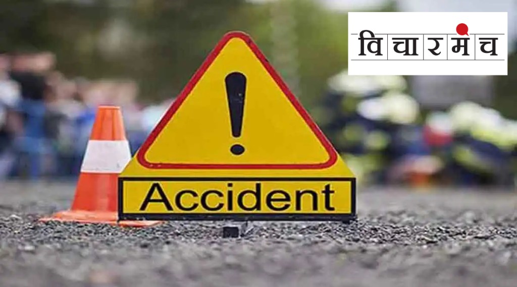 रस्ते सुरक्षा सप्ताह विशेष, Road, Road accident, Vehicle, pedestrian, India, World, Road Safety Week