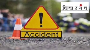 रस्ते सुरक्षा सप्ताह विशेष, Road, Road accident, Vehicle, pedestrian, India, World, Road Safety Week