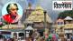 Indira Gandhi Jagannath Temple