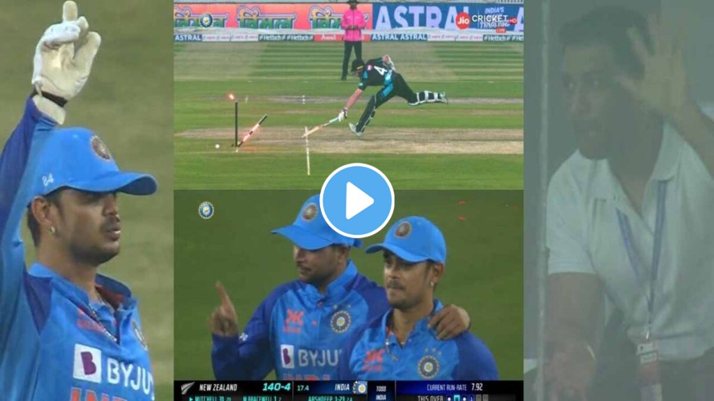 VIDEO: Ishan Kishan turned out to be faster than Dhoni in live match introduced talent by dismissing Bracewell in front of Mahi
