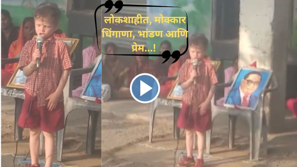 republic day students viral speech