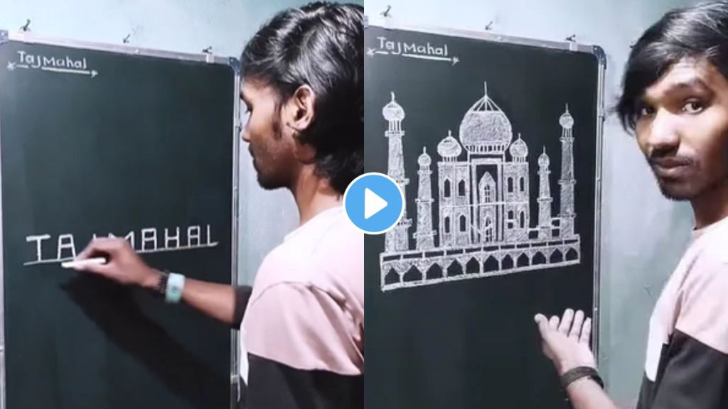 Taj Mahal drawing trending Video