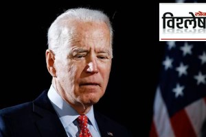 News About Joe Biden