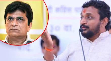 KIRIT SOMAIYA AND AMOL MIKRAIR