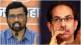 Keshav Upadhye and Udhav thakrey