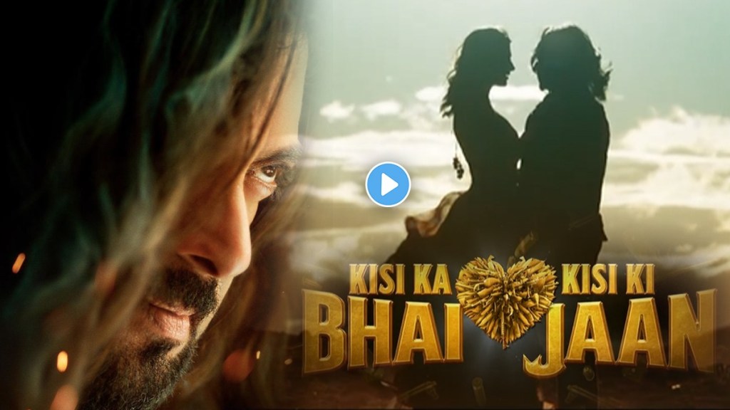 Kisi Ka Bhai Kisi Ki Jaan teaser 1