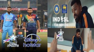 IND vs SL Live Broadcast: Star Sports and Disney Hotstar will lose more than 200 crores in India-Sri Lanka series, no advertisements received