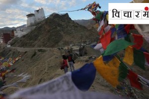 leh apex body, Leh, Ladakhi, agitation, state