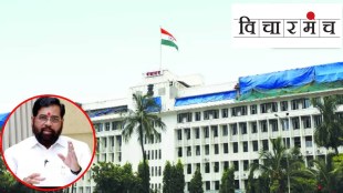 Maharashtra Institution for Transformation, MITRA, Eknath Shinde, NITI Aayog , politics