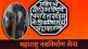 MNS leader beats up doctor