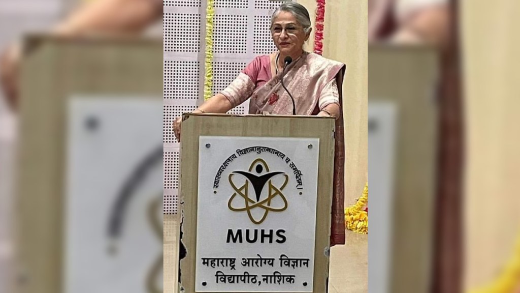 Madhuri Kanitkar Vice Chancellor, Maharashtra University of Health Sciences, Nashik