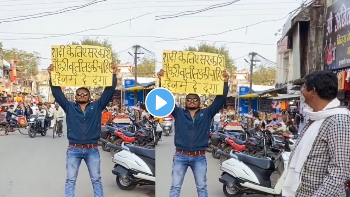 Man Finds Government servant Girl Viral Video On Twitter