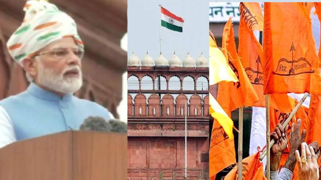 Republic Day 2023 News Updates, Modi and Shivsena