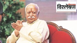 Mohan Bhagwat