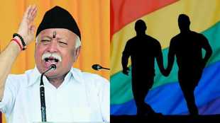 Mohan Bhagwat RSS LGBTQ