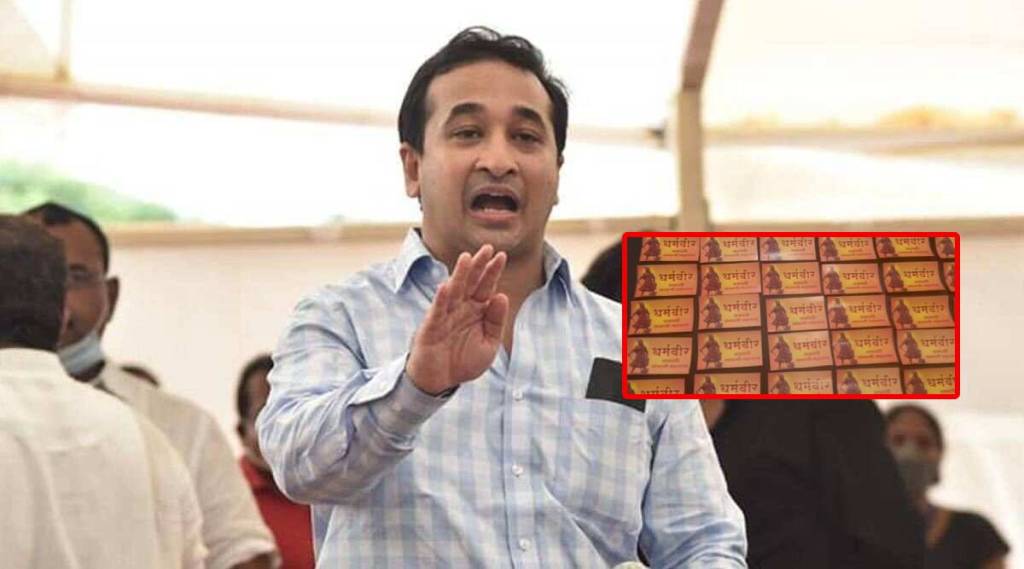 NITESH RANE ON CHHATRAPATI SAMBHAJI MAHARAJ