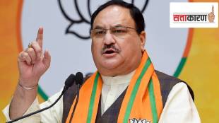 Nadda