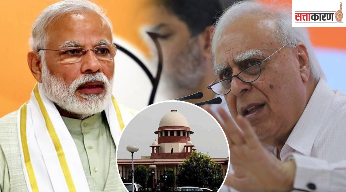 Narendra Modi Kapil Sibal
