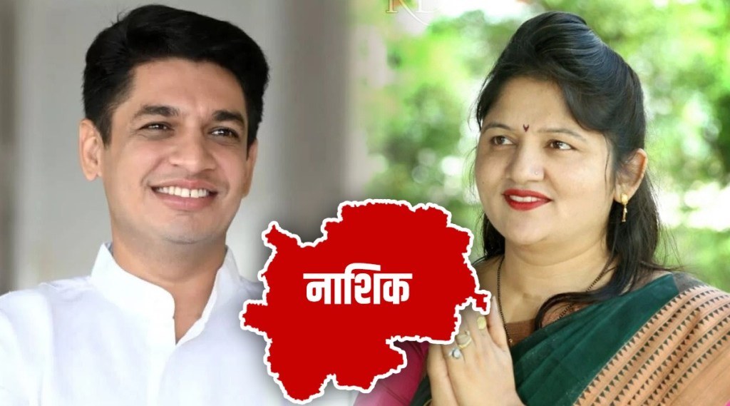 Nashik graduates constituency Satyajeet tambe vs Shubhangi patil