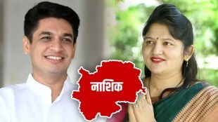 Nashik graduates constituency Satyajeet tambe vs Shubhangi patil