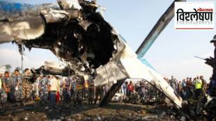 Nepal Plane crash