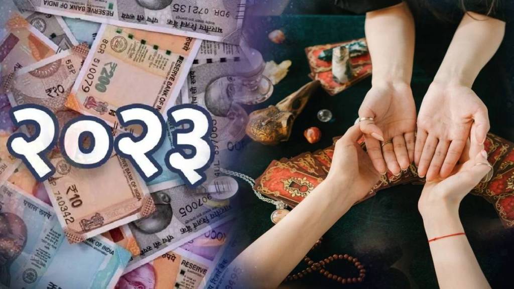 Tarot Card Predictions For 2023: Mesh To Meen Which Rashi Will Get Huge Money Profit Marathi Astrology Expert