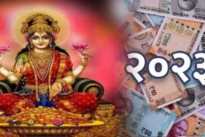 Lakshmi Narayan Rajyog Will Make These Zodiac Sign Rich After 30 Years Shani Venus Mercury Will give More Money Astrology