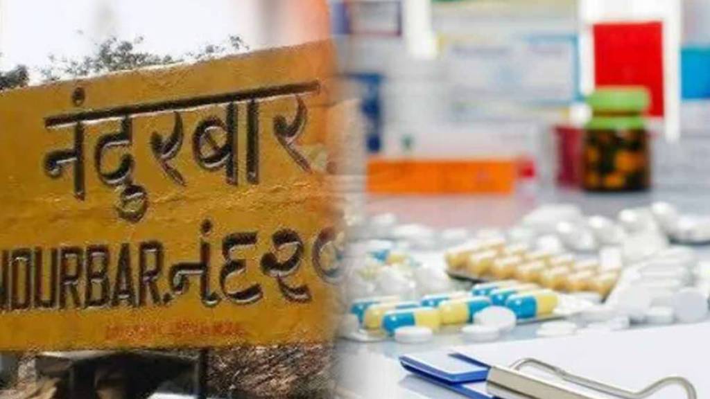 Nandurbar district purchase medicines