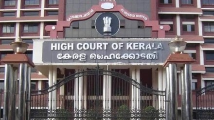 Kerala Highcourt on Sexism