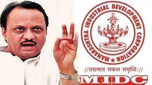 Regional Office MIDC Baramati