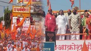 hindu jan akrosh morcha pune