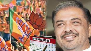 sunil kedar old pension scheme