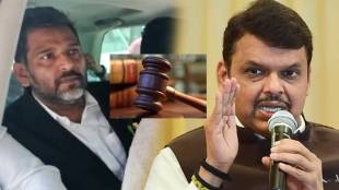 petition against Devendra Fadnavis