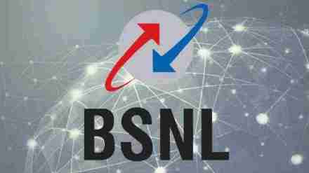BSNL Latest News