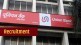 Union Bank of India Recruitment 2023