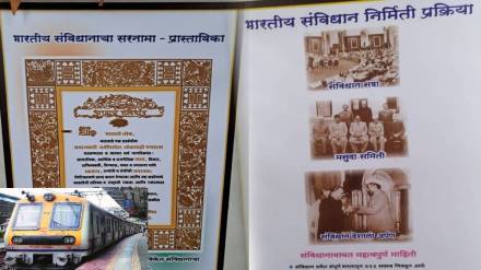 Indian Constitution local mumbai