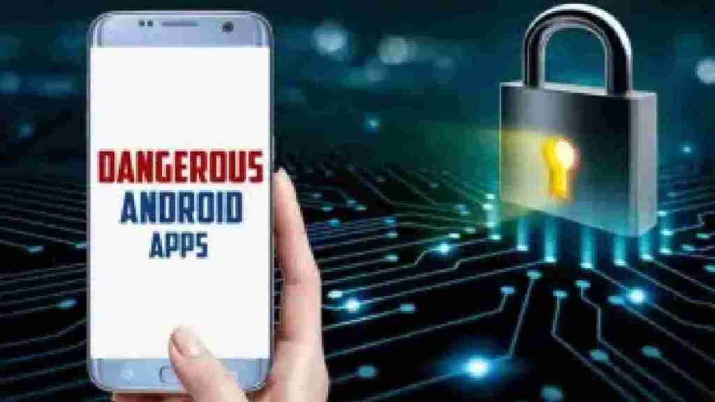 203 Most dangerous apps news