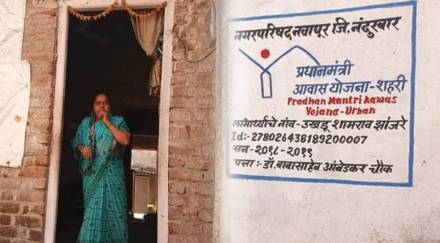 Pradhan Mantri Awas Yojana nandurbar