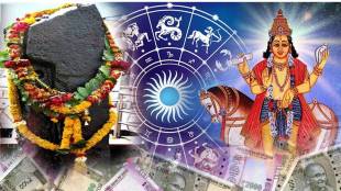 Shani Amavasya And Jupiter Transit Can Make These 4 Zodiac Signs Rich with More Money and Health In April 2023 Astrology