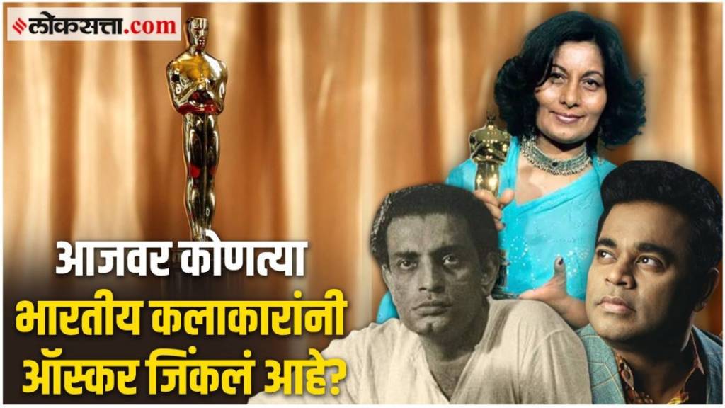 indians who won oscar award