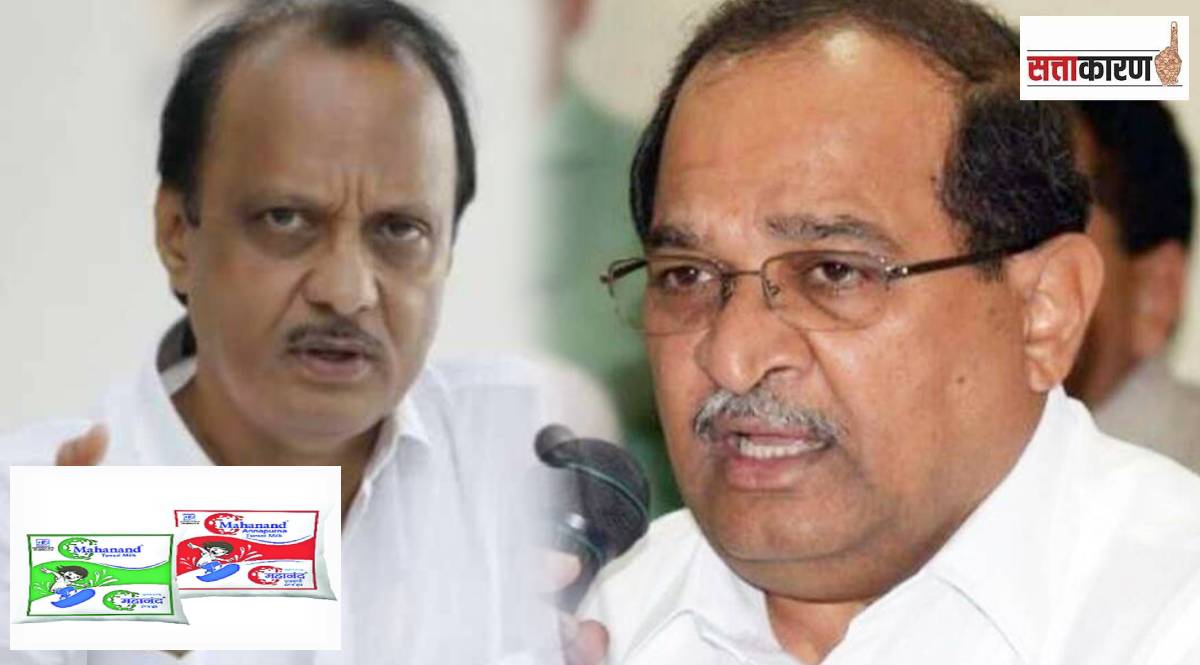 NCP majority Mahanand