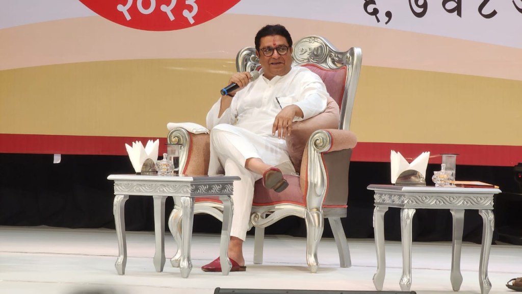 Raj Thackeray pune interview