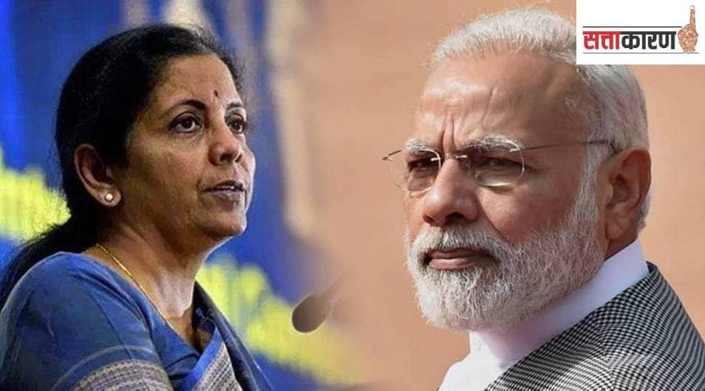 Nirmala sitaraman Narendra Modi