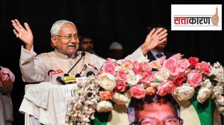 What Nitish Kumar Said?