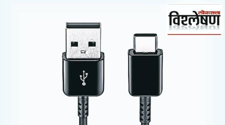 What is one Nation one Charger plan?