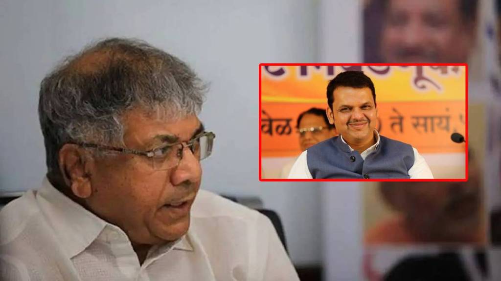 PRAKASH AMBEDKAR AND DEVENDRA FADNAVIS