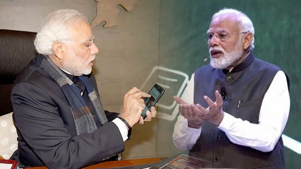 Pariksha Pe Charcha 2023 Narendra Modi on SmartPhone