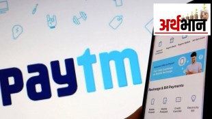 Do you have Paytm shares? to stop the decline of the share the company is trying 'this'...