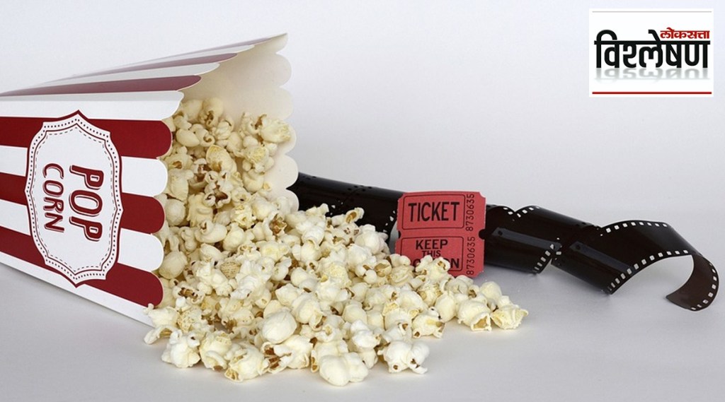 Popcorn High Price in Cinema Hall